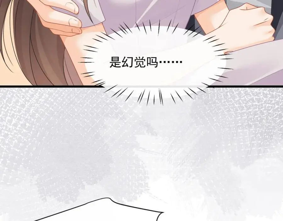 第38话胖揍渣男5