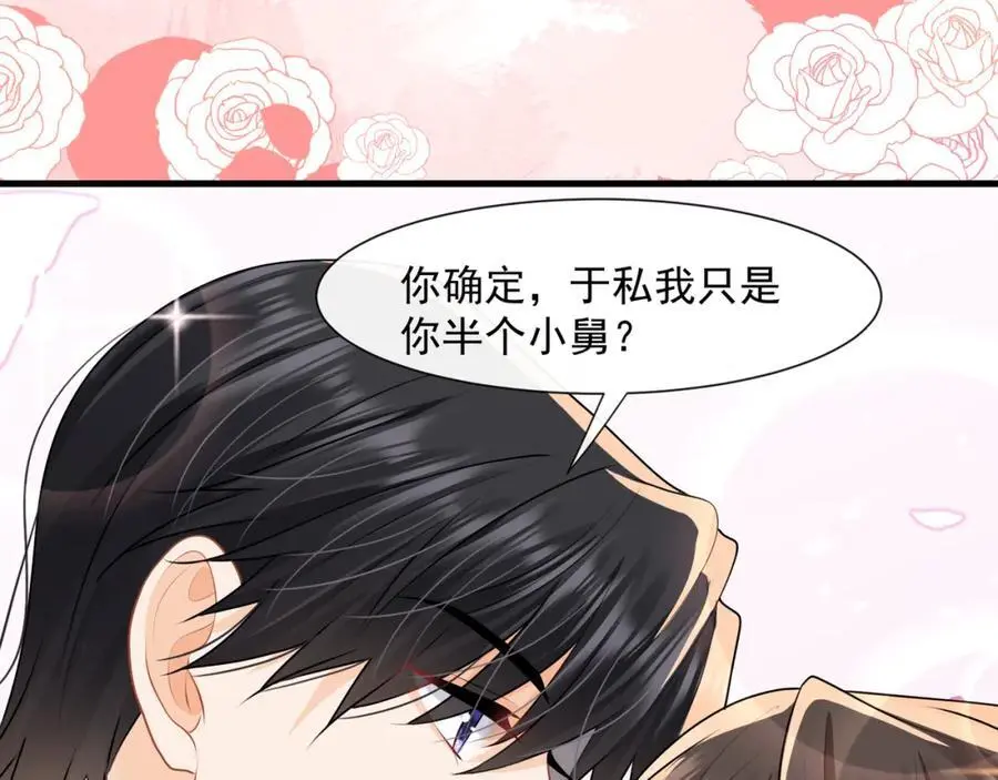 第50话哦吼，又被抓包啦32