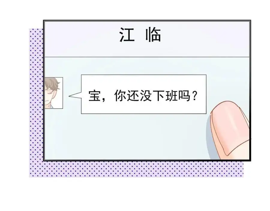 第25话陆兆和有女朋友了？21
