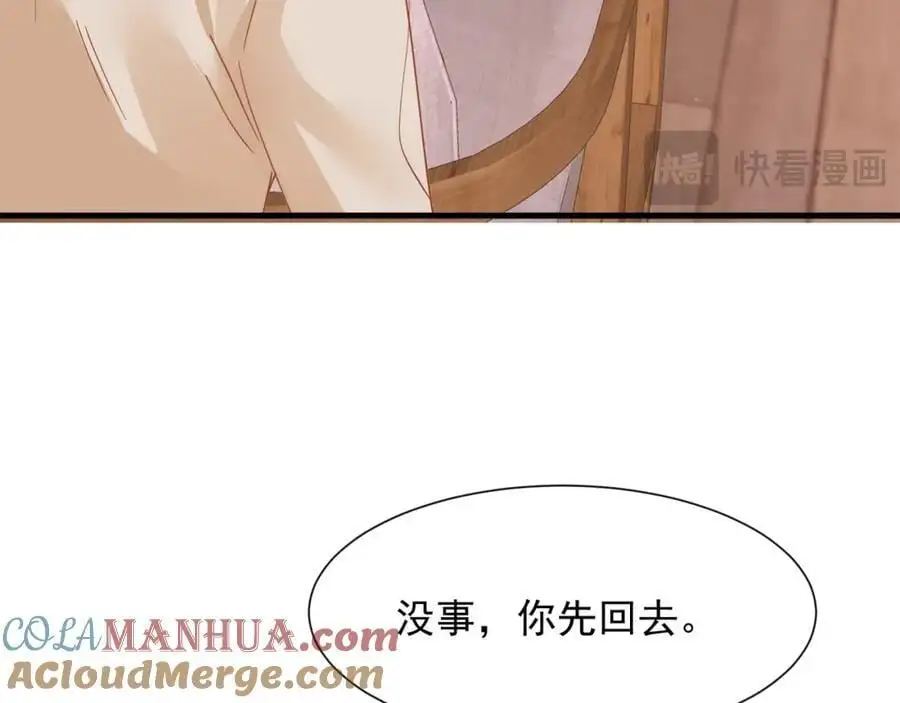 第25话陆兆和有女朋友了？32