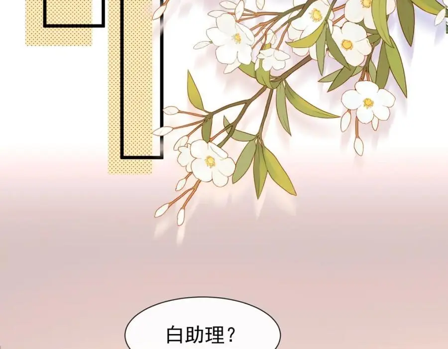 第34话他会是幕后黑手吗37