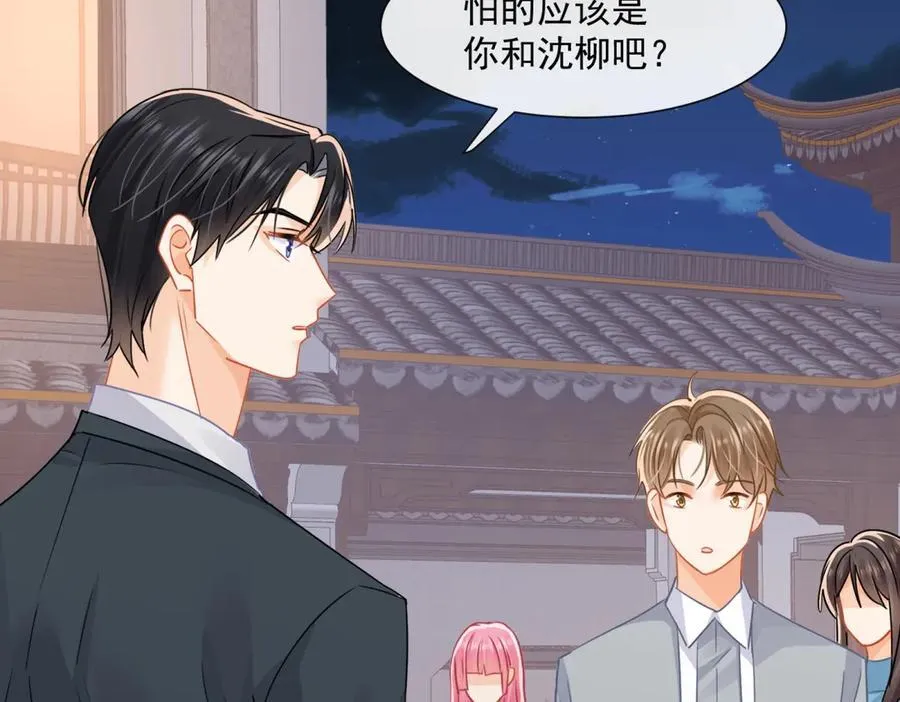 第75话不比比吗41