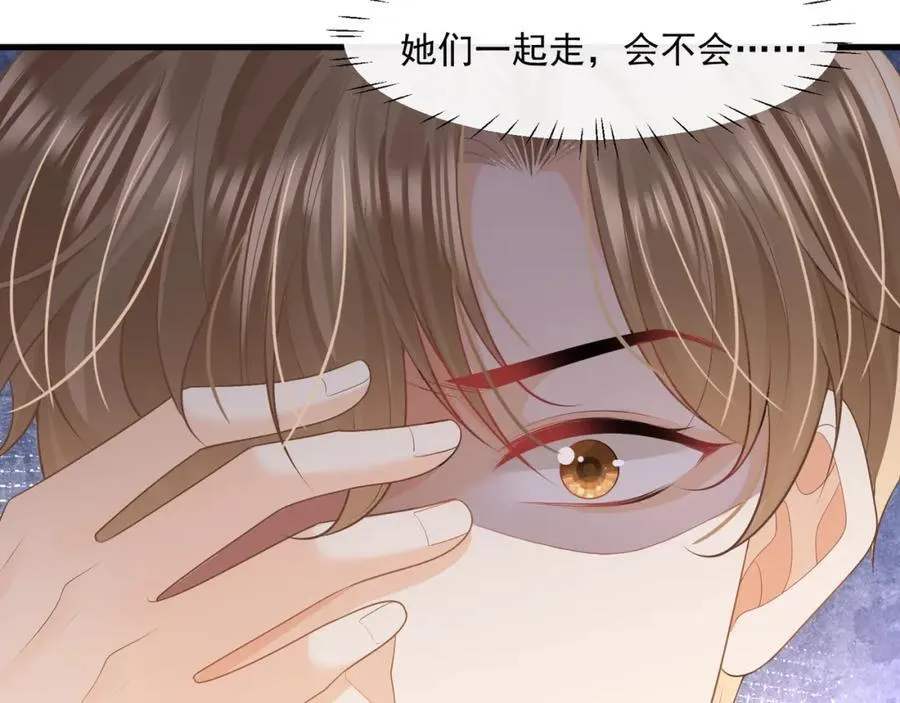 第56话试探43