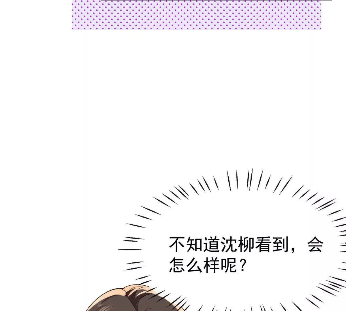 第19话闺蜜的邀约40
