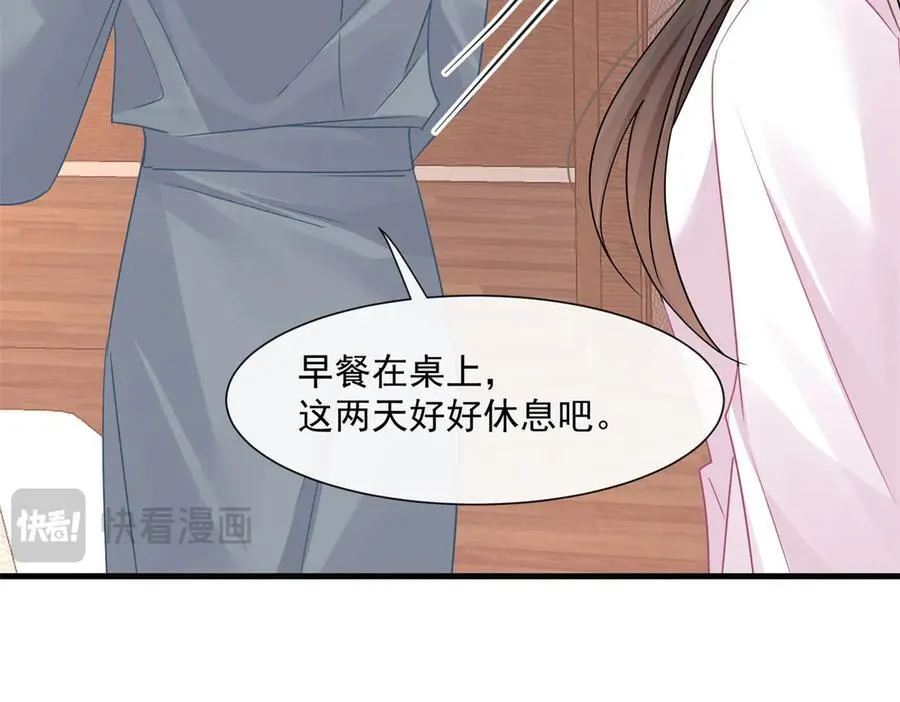 第68话迷雾重重29