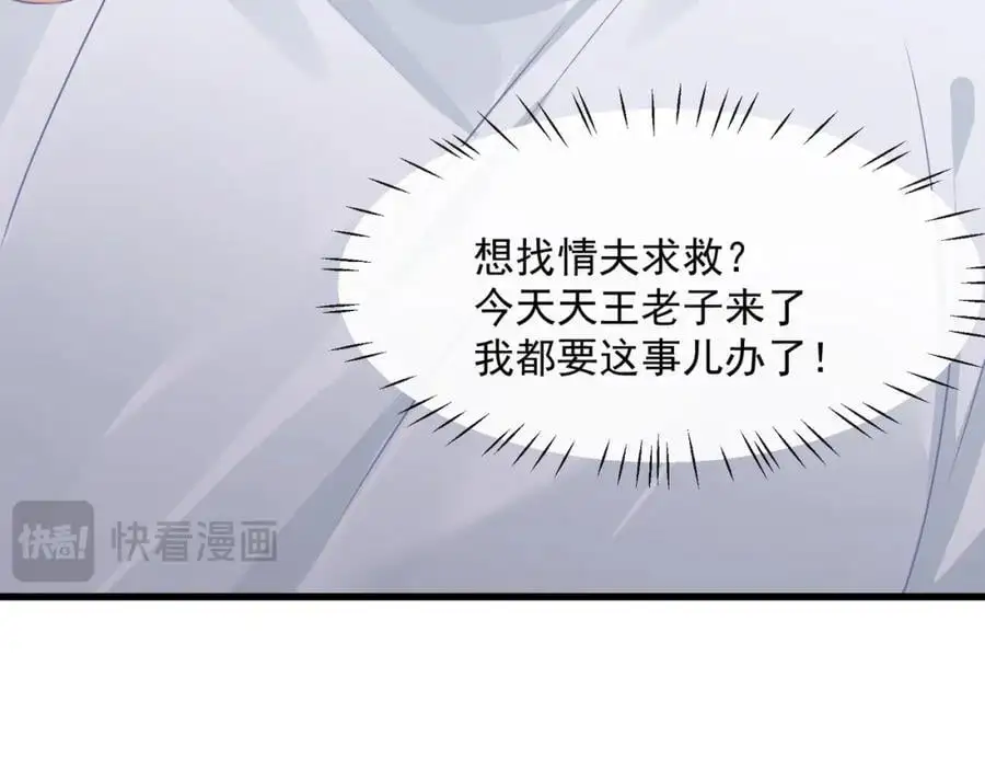 第四十四话危险时刻67