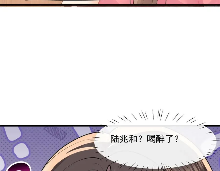 第61话陆兆和发疯了40