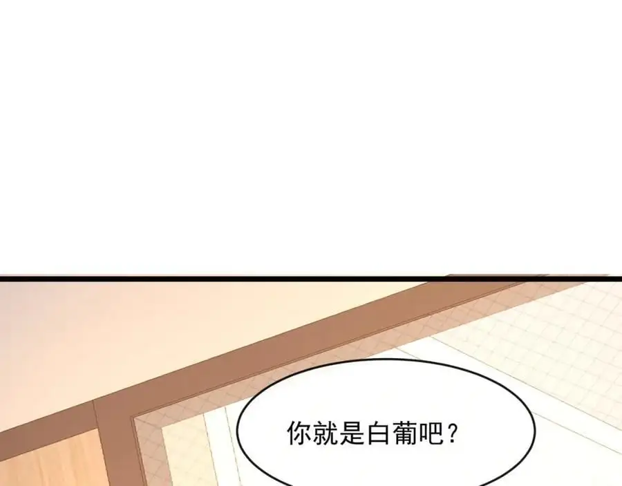 第48话陆兆和官宣了？89