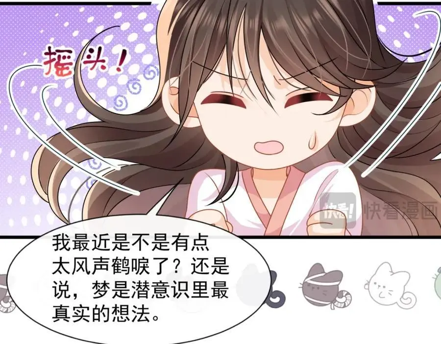第34话他会是幕后黑手吗28