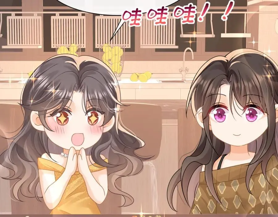 第32话学长这是在追求我？30