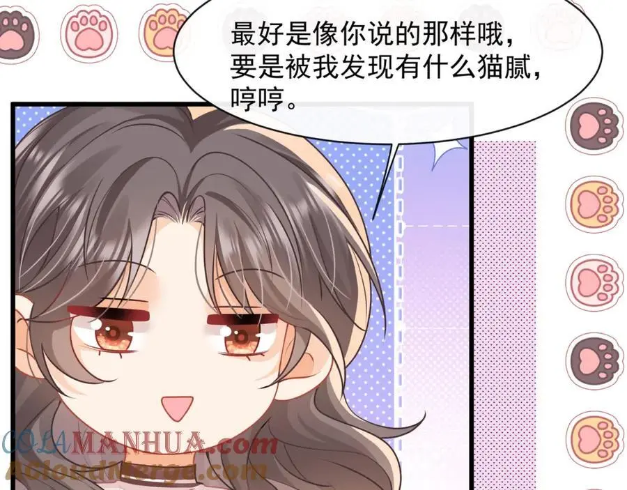 第39话以身相许？40