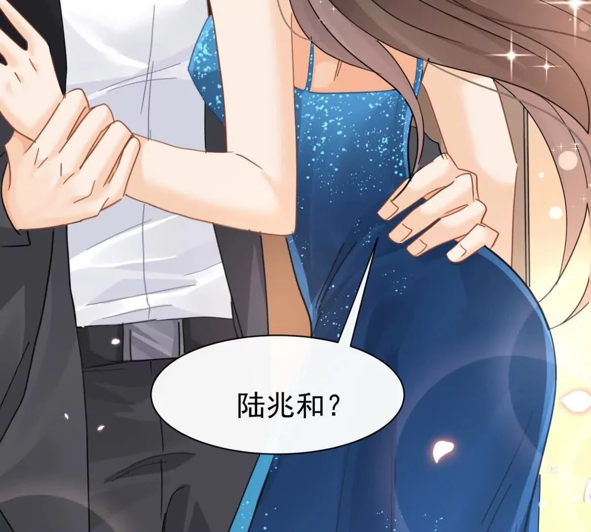 第20话哦吼说坏话被抓包啦113