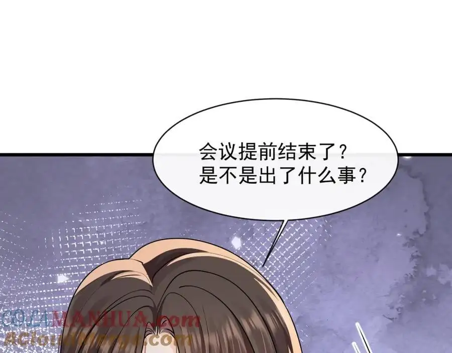 第36话再探云盛制药66