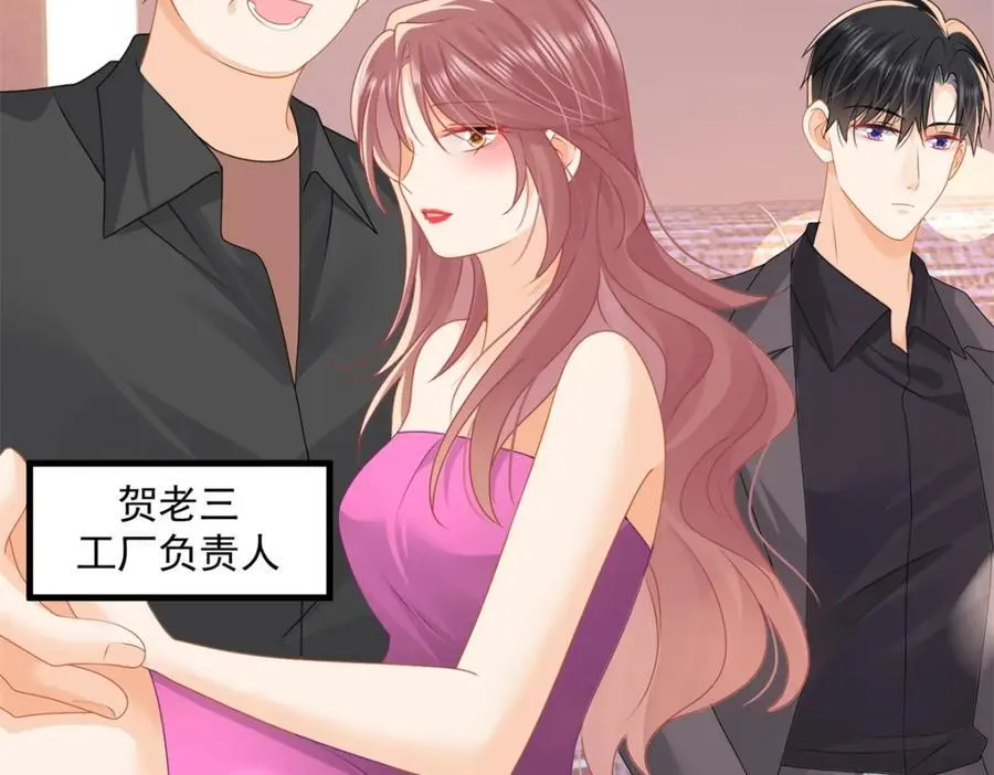 第61话陆兆和发疯了55