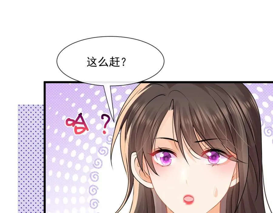 第60话陆兆和的温柔25