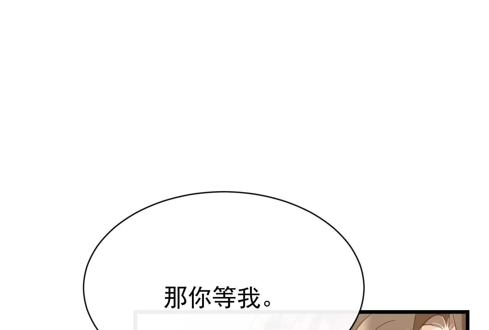 第19话闺蜜的邀约18