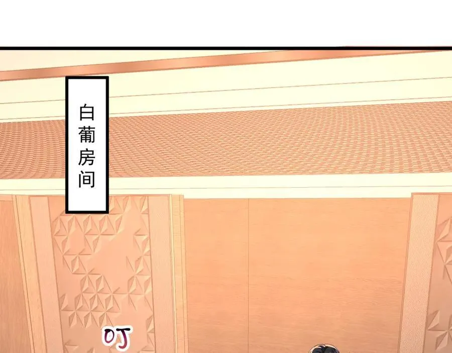 第64话陆总总爱勾引我76