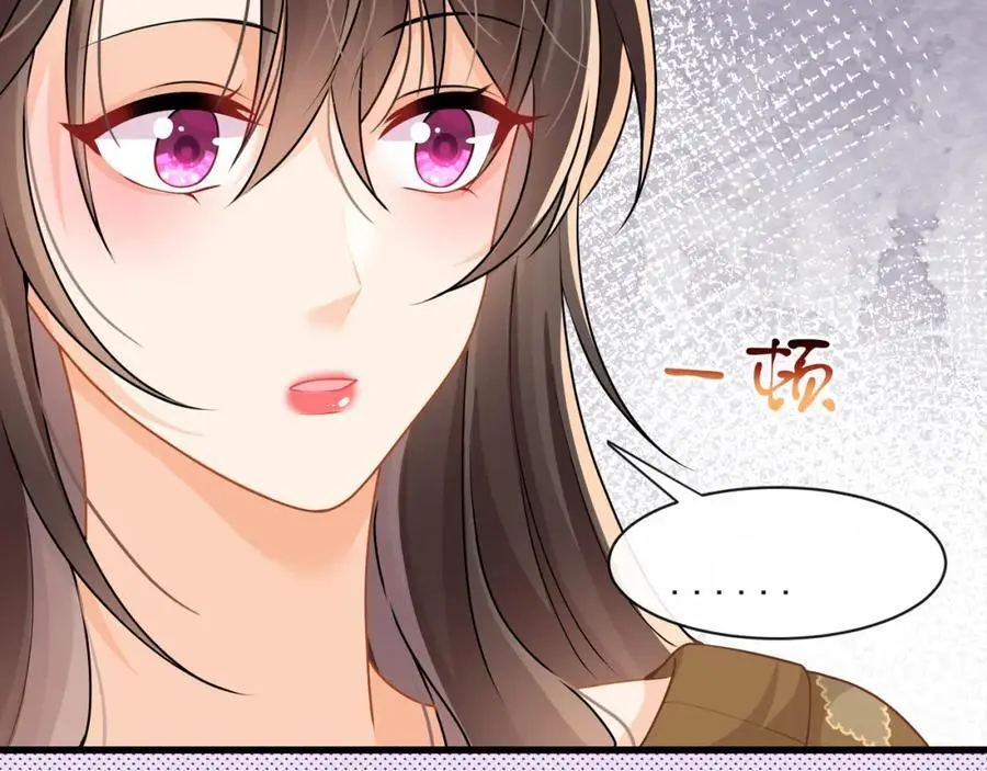 第32话学长这是在追求我？67