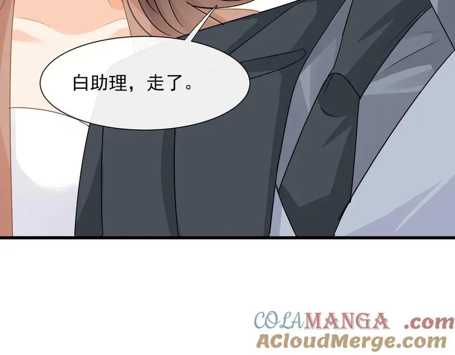 第66话 真的只是意外吗66