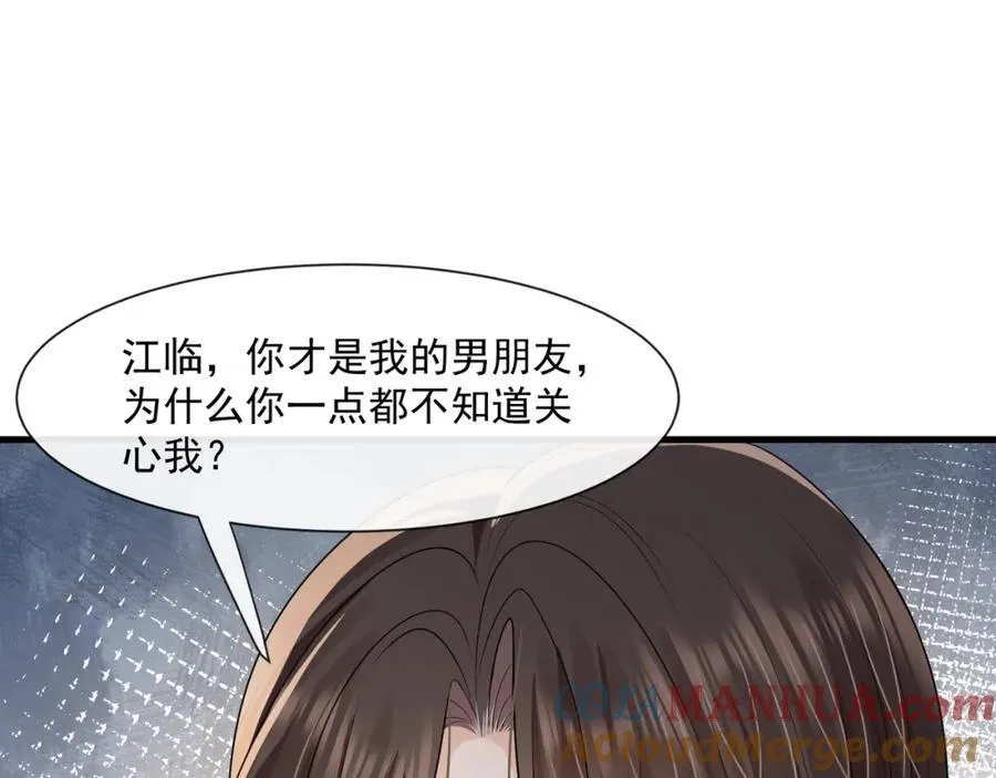 第56话试探72