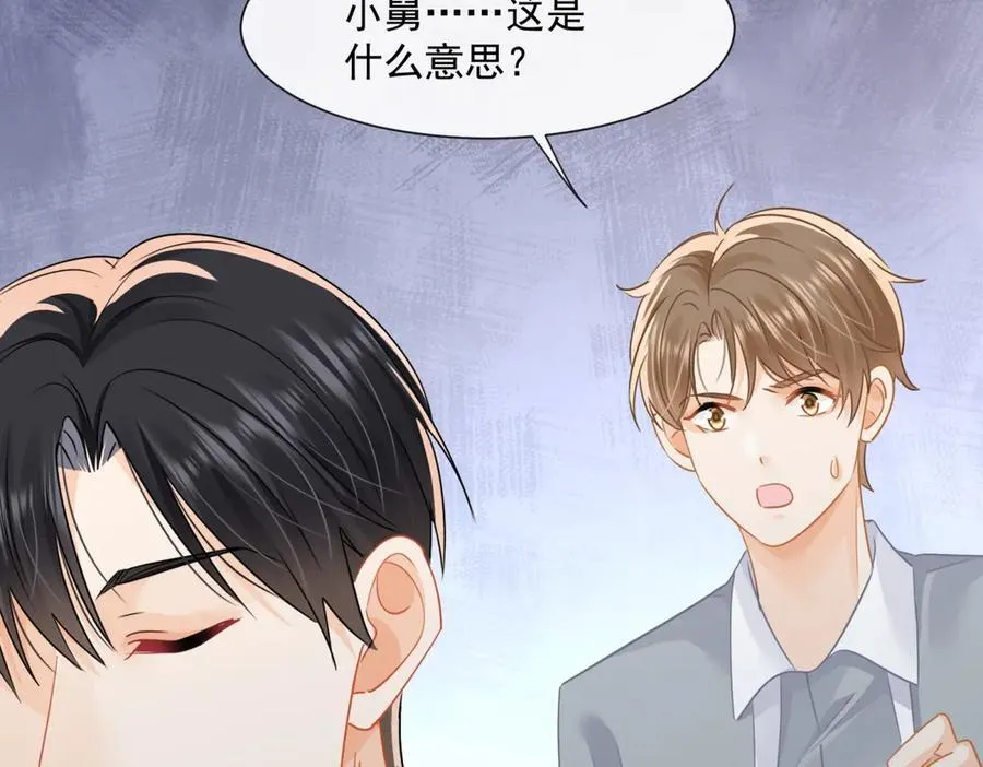 第75话不比比吗46
