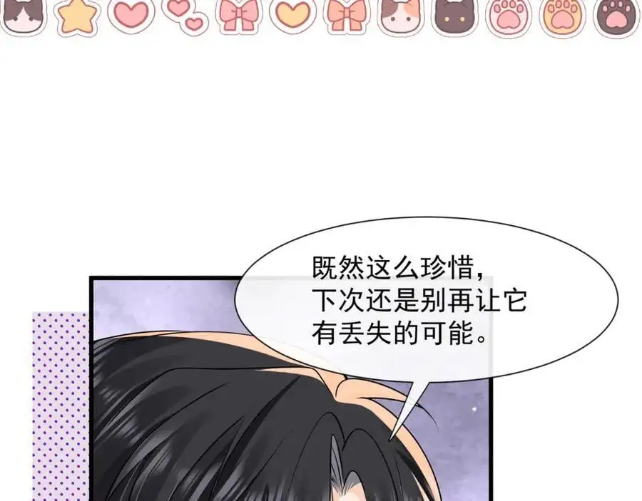 第50话哦吼，又被抓包啦61
