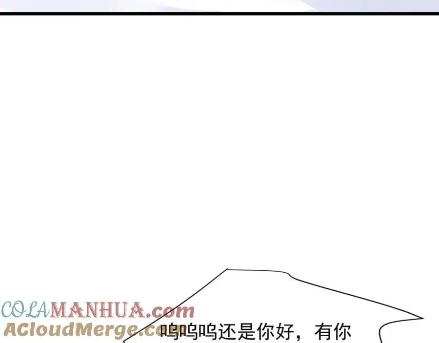 第39话以身相许？16