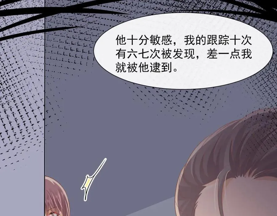 第68话迷雾重重67