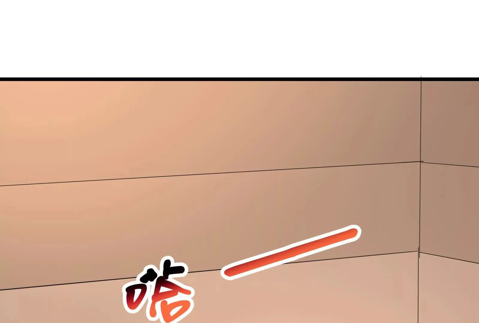 第20话哦吼说坏话被抓包啦46