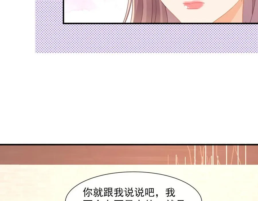 第68话迷雾重重61