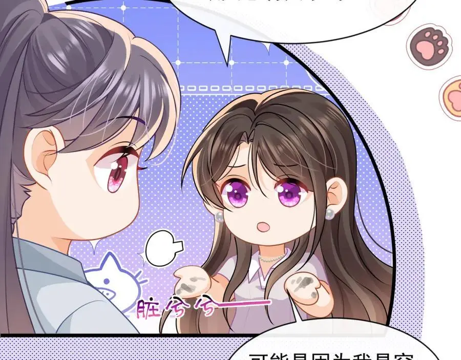 第36话再探云盛制药10