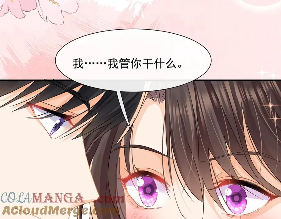 第63话同床共枕78