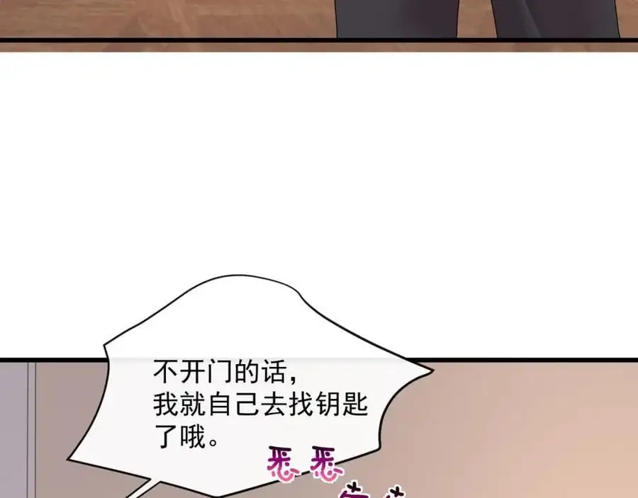 第四十四话危险时刻46