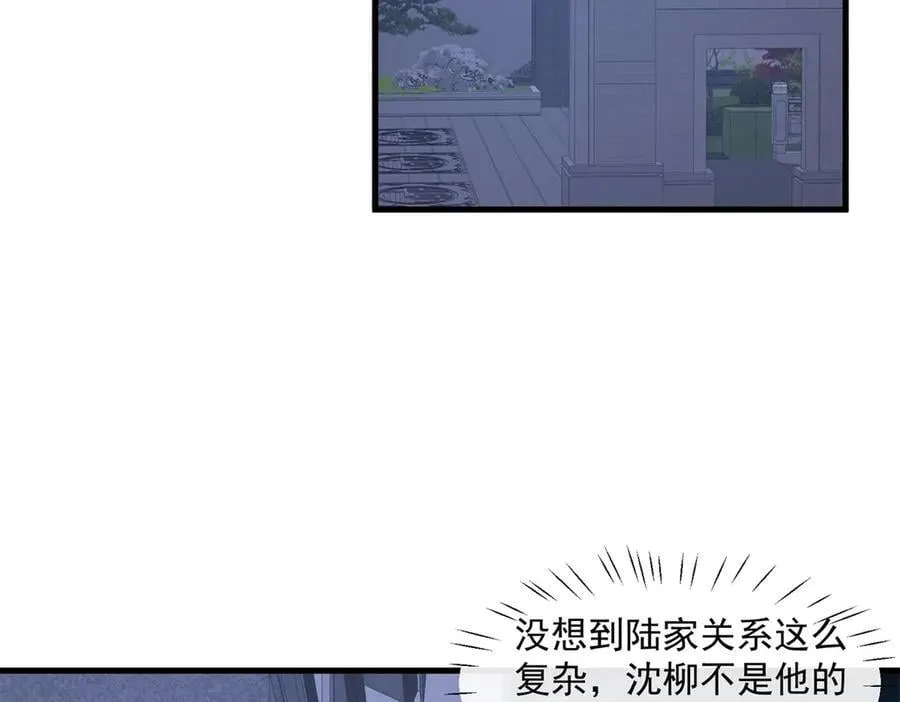 第75话不比比吗53