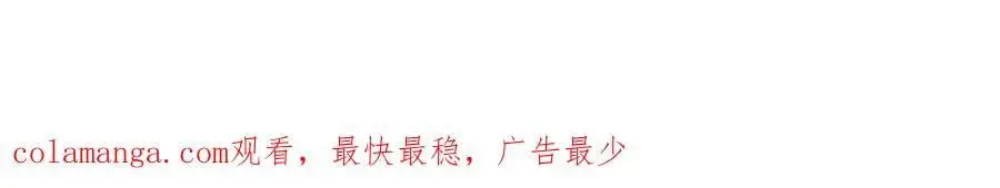 第50话哦吼，又被抓包啦97