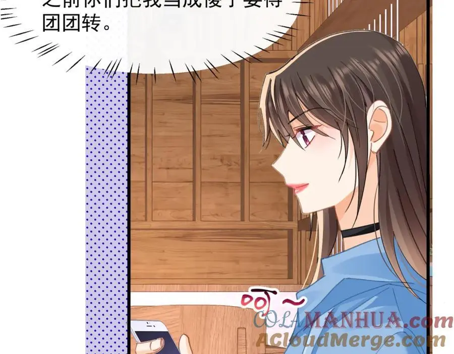 第25话陆兆和有女朋友了？28