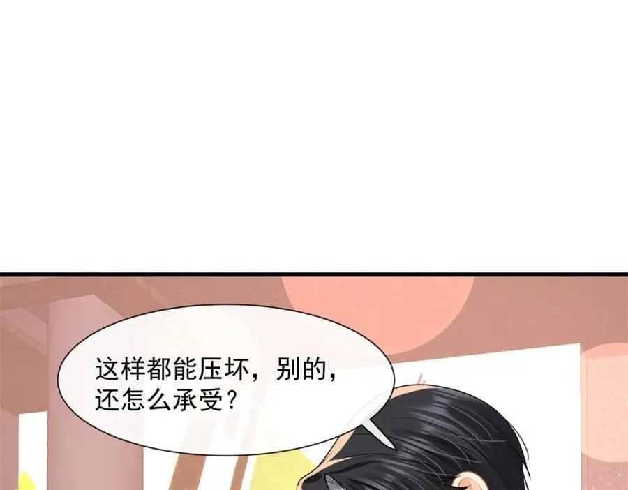 第61话陆兆和发疯了67