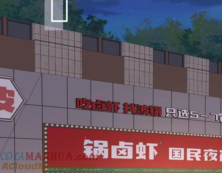 第41话被戴绿帽？45