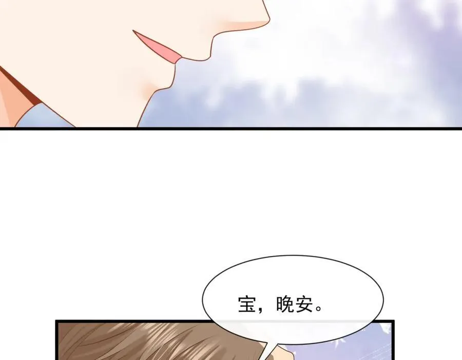 第57话喜欢这种刺激7