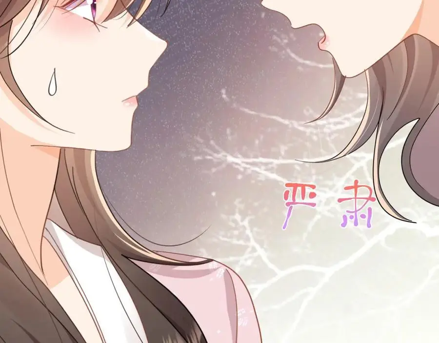 第29话江临怀疑我了？89