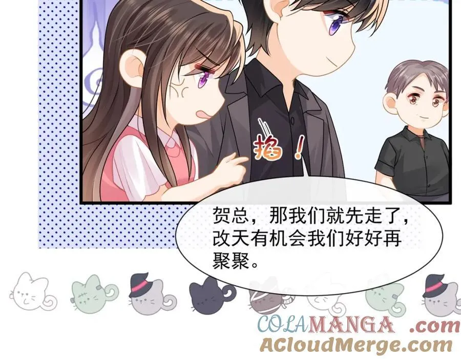 第61话陆兆和发疯了72
