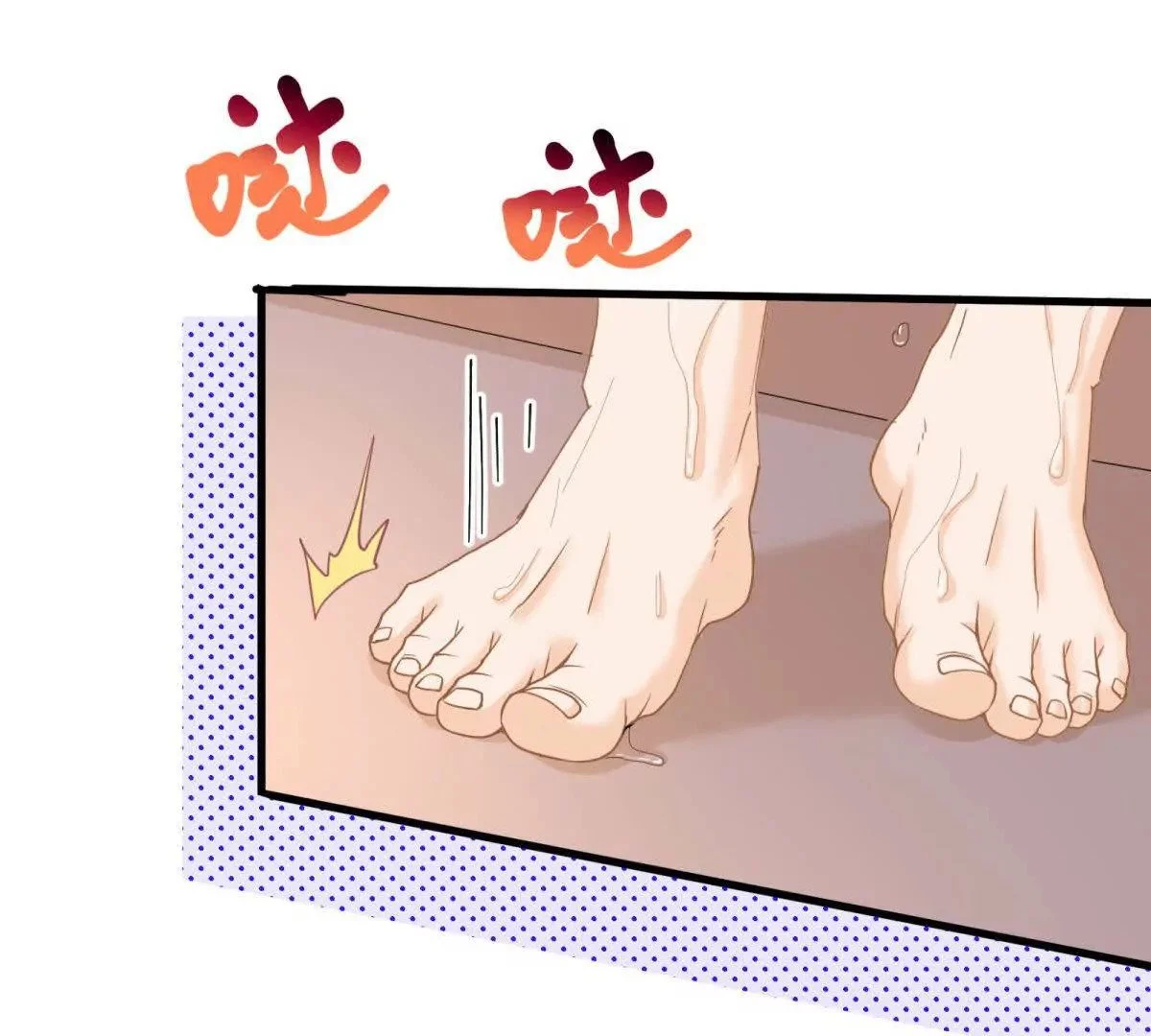 第19话闺蜜的邀约46