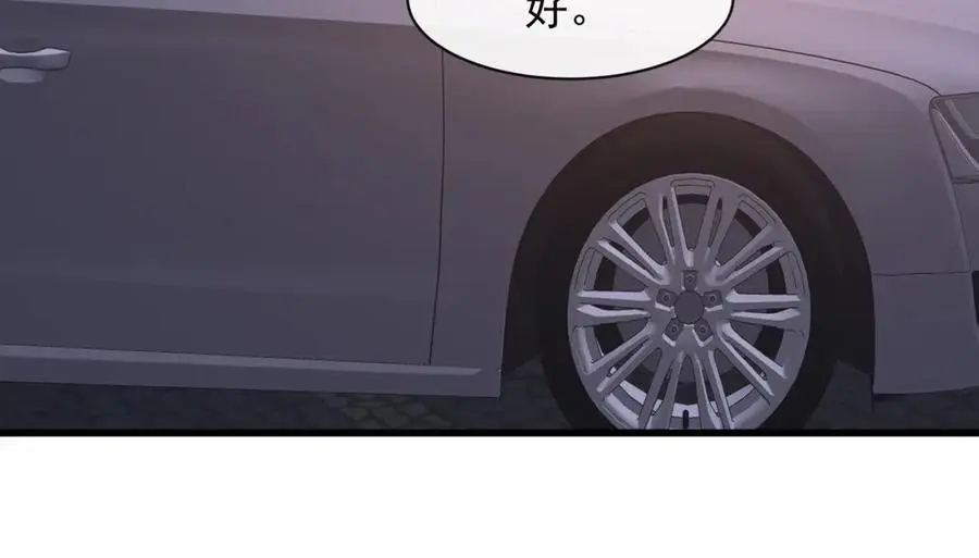 第33话被跟踪了？6