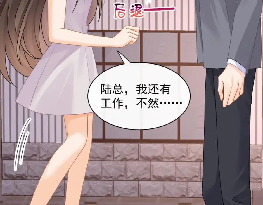 第35话你们什么关系？39