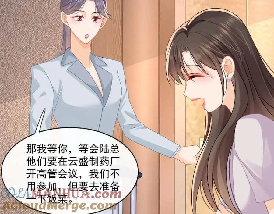 第35话你们什么关系？100