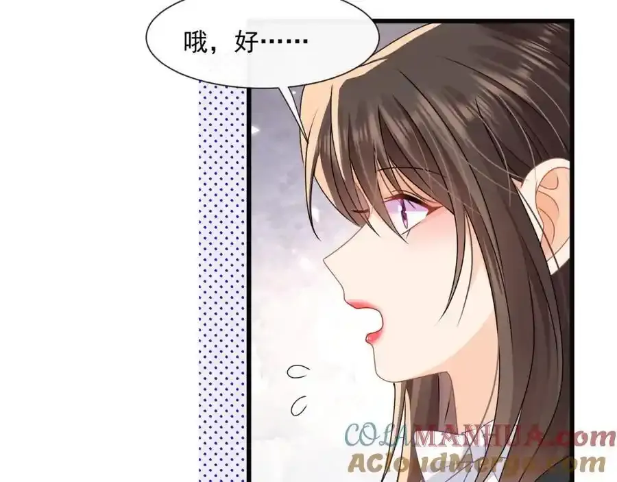 第54话新的修罗场33