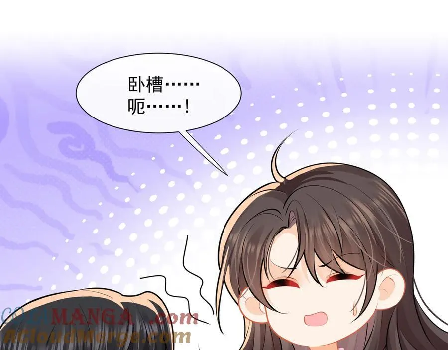 第63话同床共枕51