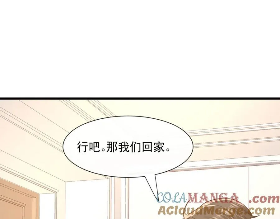 第58话决定了，盯紧陆兆和！21