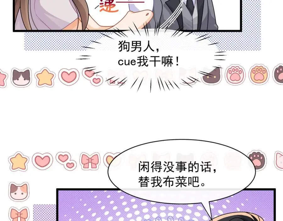 第37话陆兆和的英雄救美17