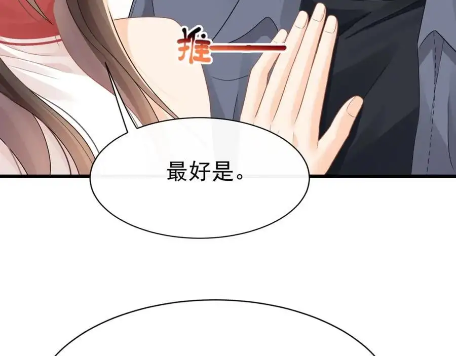 第28话你觉得陆兆和怎么样58
